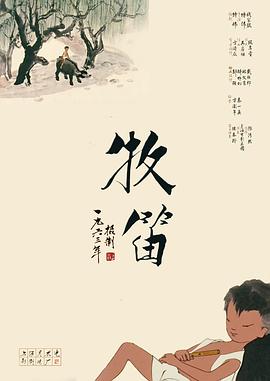 DVD无删减90分钟观看