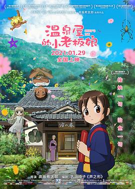 中文字幕未删减版在线观看