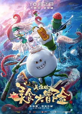 字幕全集免费观看