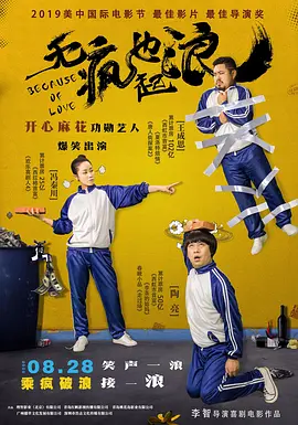 完整版在线观看