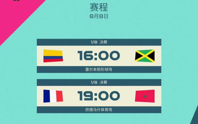 BD国语电影免费在线