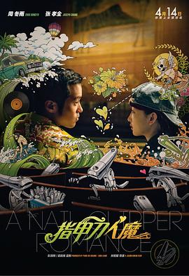 DVD无删减90分钟观看