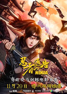 手机免费播放