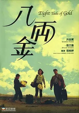 免费高清在线观看