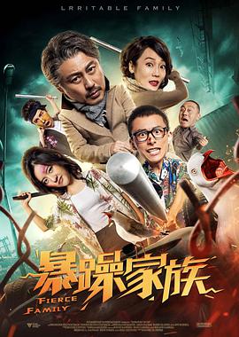 BD国语高清完整版
