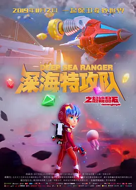 完整版在线观看