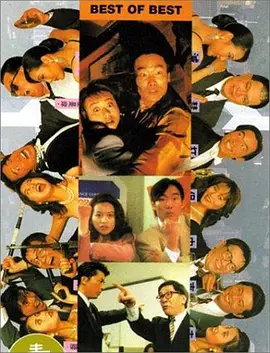 字幕全集免费观看