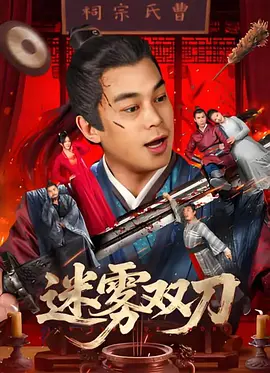 国产伦精品一区二区三区高清