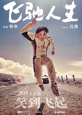 中文字幕在线手机播放