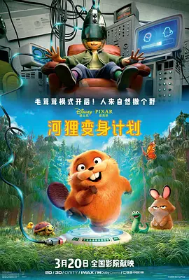 完整版在线观看