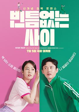 DVD无删减90分钟观看