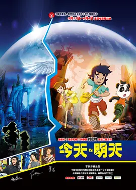 国语版
