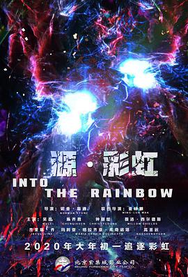 超清在线观看