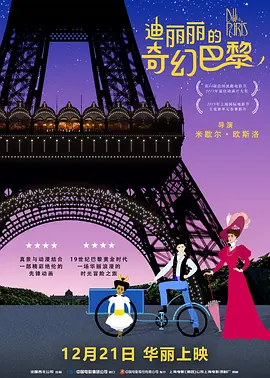 粤语中字无删减在线播放