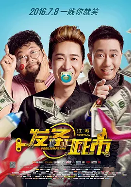 正片