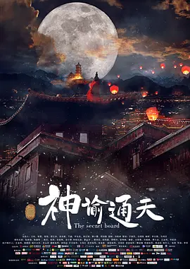 高清版在线观看