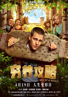1080P高清完整版播放