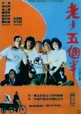 手机免费播放