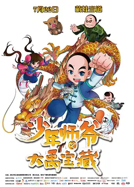 完结完整版观看