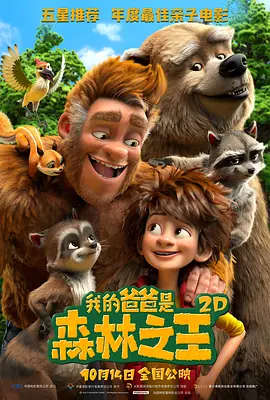 杜比视界