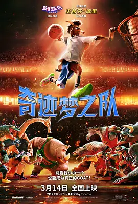 字幕全集免费观看