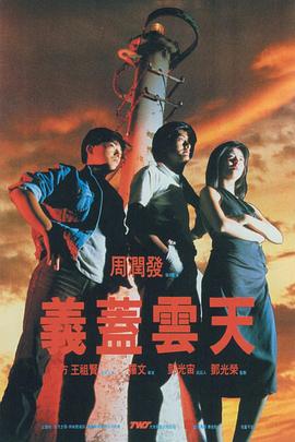 1080P手机在线看