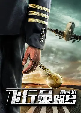 BD国语全集免费观看