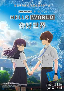 国语版