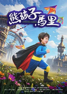 1080P高清完整版播放