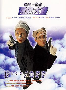 简繁英字幕