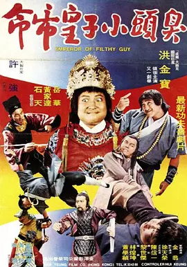 完结完整版观看