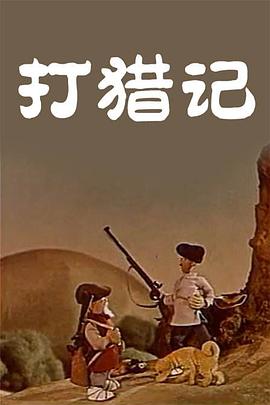 亚洲国产m3u8在线观看