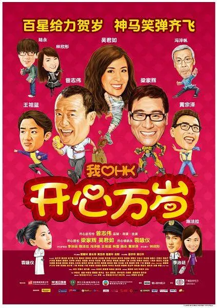 全集已更新粤语版