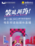 完整版在线观看