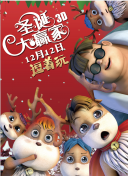 BD国语高清完整版