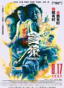 日韩大片一区二区