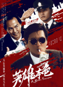 完结高清影视