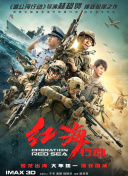 1080P手机在线看