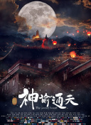 替坦赛沃莫诺康宁