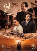 DVD无删减90分钟观看