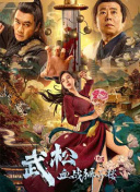 1080P手机在线看