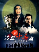 BD国语高清完整版