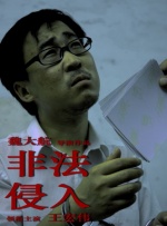 电影未删减