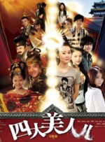 DVD高清完整版