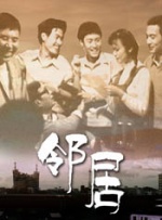 正片