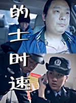 BD国语全集免费观看