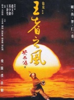 超清无删减在线播放