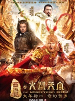 中文字幕在线手机播放