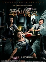 无删减版在线观看