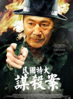 清晰在线播放观看